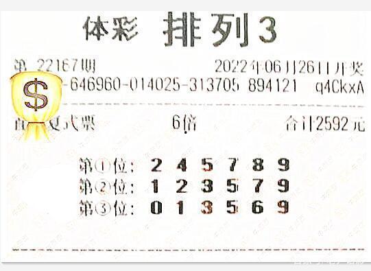 今天排列五幸运号码,好运连连，惊喜不断