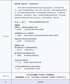 pc开奖最快结果参考,PC开奖最快结果深度解读