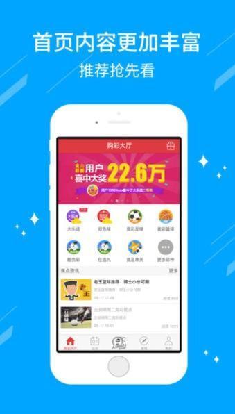 篮球让分胜负投注宝典,揭秘专业投注策略与技巧