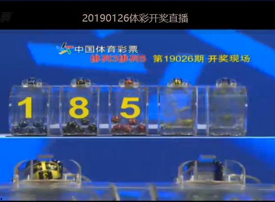 19011乐透开奖结果,惊喜连连，大奖花落谁家？