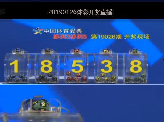 19011乐透开奖结果,惊喜连连，大奖花落谁家？