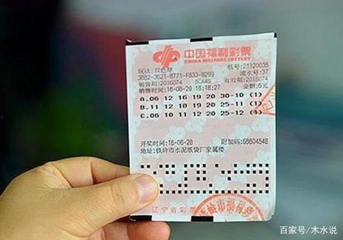 双色球048开奖结果,幸运号码揭晓，大奖花落谁家？