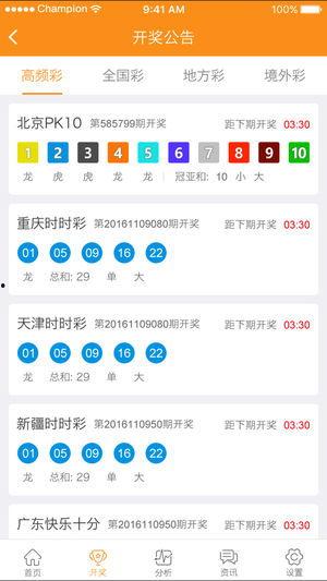 怎样查福彩开奖结果,快速查询指南”