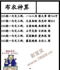 3d每天谜语,探索三维世界的智慧谜题