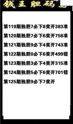 3d每天谜语,探索三维世界的智慧谜题