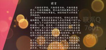 幸运运28追号技巧,高效盈利的秘诀解析
