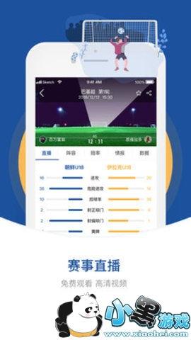 芬兰篮球联赛直播比分,精彩对决，悬念迭起！”