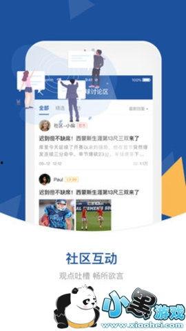 芬兰篮球联赛直播比分,精彩对决，悬念迭起！”