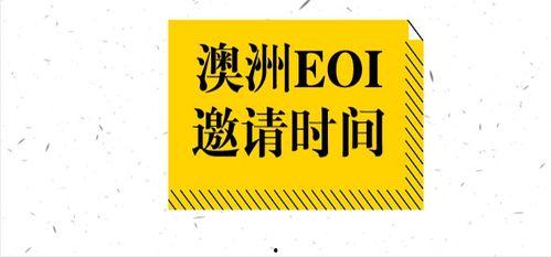 澳洲幸运8是官方开奖吗,官方开奖权威揭秘