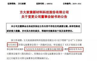 喜中网开奖记录结果,揭秘中奖背后的幸运瞬间”