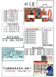123456真金3d,创新科技引领未来金融潮流