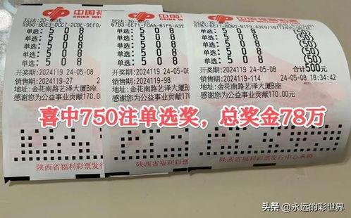 3d开奖摇奖,揭秘3D开奖摇奖过程
