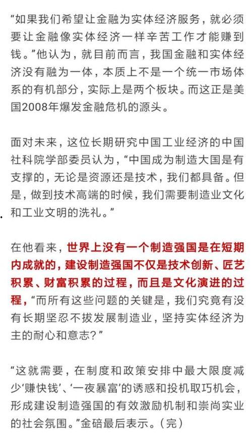 11运任五走势图