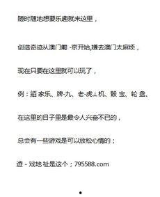 彩票35选7走势图,趋势分析及预测策略