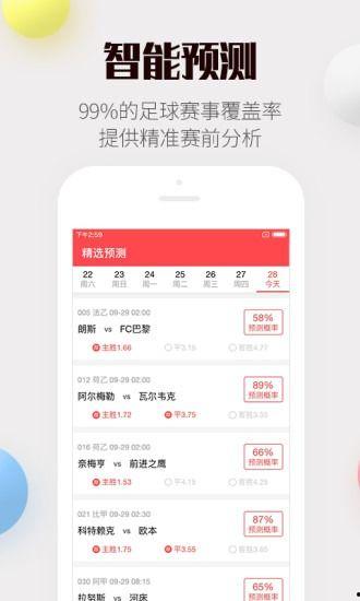 去哪个网买篮球彩票,揭秘热门网购平台