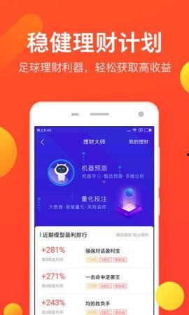 新幸运彩票下载,开启您的幸运之旅