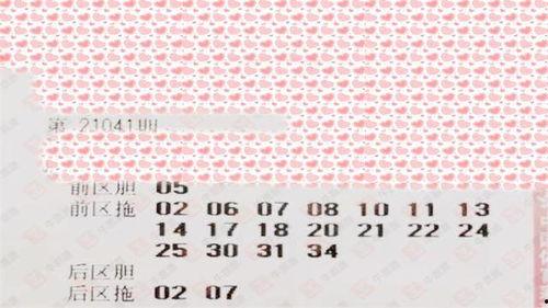 2017大乐透历开奖,精彩瞬间与幸运瞬间