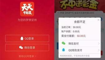 大乐透彩票天天开奖吗,惊喜连连等你来