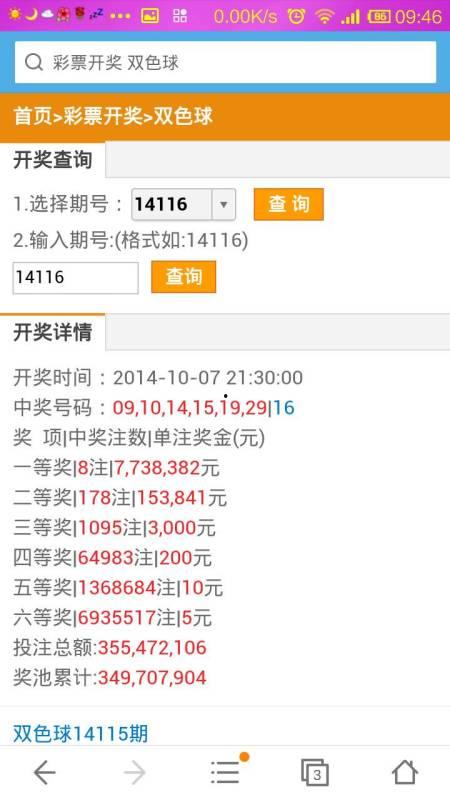 福利场开奖结果查询,惊喜大奖花落谁家？