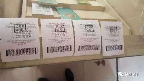 竞彩篮球早晨几点打票,早晨7点开票，激情赛事等你来投注