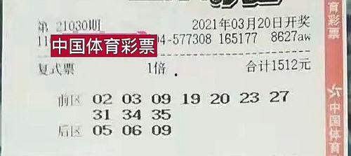 大乐透进30期开奖号码,惊喜连连，幸运儿诞生