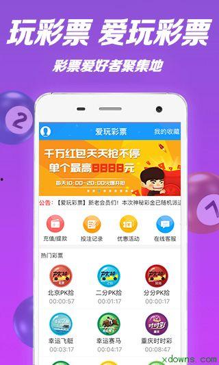 彩票开奖结果大全软件,一键掌握全国彩票开奖信息