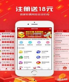 彩票开奖结果大全软件,一键掌握全国彩票开奖信息
